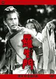 ������ [DVD]
