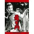 ������ [DVD]