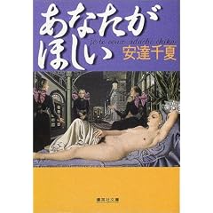 ���Ȃ����ق��� (�W�p�Е���)