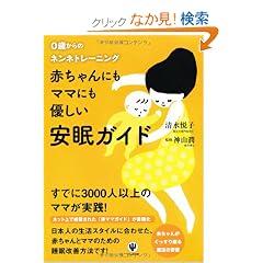 �Ԃ����ɂ��}�}�ɂ��D���������K�C�h