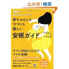 �Ԃ����ɂ��}�}�ɂ��D���������K�C�h