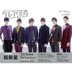 �N���A�X�^ 2011/12��(VOL.7)-�����ؓƐ�!�L���E�q�����W����/���V��/JYJ/KARA/�R���E��/2AM