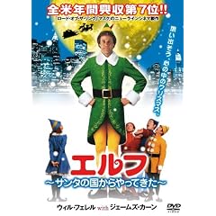 �G���t~�T���^�̍��������Ă���~ [DVD]