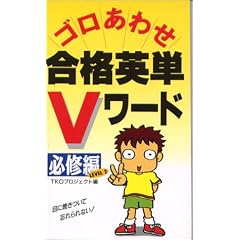 �S�����킹���i�p�PV���[�h �K�C��