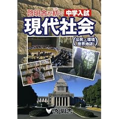 �[���ɂ��a�� ���w���� ����Љ�(�����E���E���E�n��)