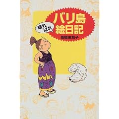 �o��������΂�G���L