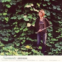 NORINOTE