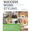 SUCCESS WORK STYLING�\��������d����Â���