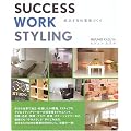 SUCCESS WORK STYLING�\��������d����Â���