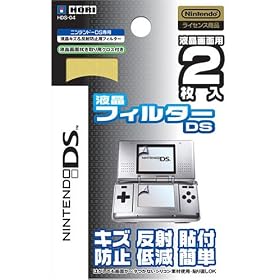�j���e���h�[DS�p �t���t�B���^�[DS