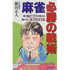 �����E�K���̐�p�\����No.1�v���������镉���Ȃ��S���ʑŖ@