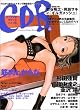 �L�����N�^�[�E�f�U�C���E�o�C�u�� (Vol.03)