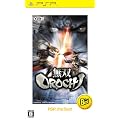 ���o OROCHI  PSP the Best (���i�����)
