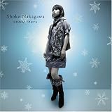[CD]中川翔子 snow tears