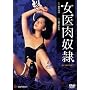 ������z�� [DVD]