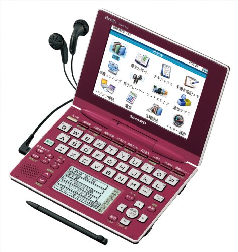 SHARP Brain(ブレーン) Wタッチパネル対応 カラー電子辞書 PW-AC900-R ボルドーレッド 100コンテンツ収録 5型高精細カラー液晶 テキストメモ機能搭載 シャープ (1件の感想) 25,020 SHARP Brain(ブレーン) Wタッチパネル対応 カラー電子辞書 PW-AC900-R ボルドーレッド 100コンテンツ収録 5型高精細カラー液晶 テキストメモ機能搭載 シャープ (1件の感想) 25,020