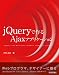 jQuery�ō�� Ajax�A�v���P�[�V����