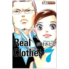 Real Clothes 7 (�N�C�[���Y�R�~�b�N�X)