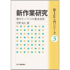 �V��ƌ����\���ヂ�m�Â���̊�{�Z�p (�u�VIE�v����V���[�Y)