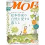 MOE (���G) 2009�N 11���� [�G��]