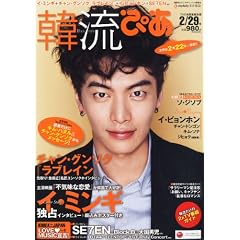 �ؗ��҂� 2012�N 2/29��