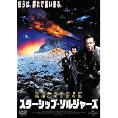 �X�^�[�V�b�v�E�\���W���[�Y [DVD]