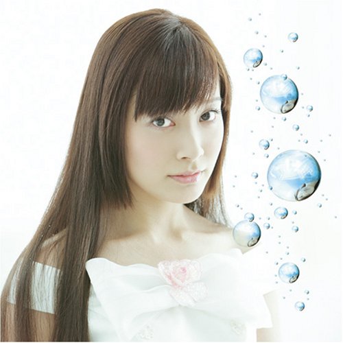  Rain Of Love