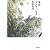 読んだ 四月 本