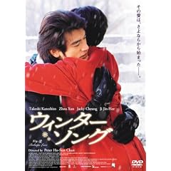 �E�B���^�[�E�\���O [DVD]