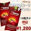 �~���N���t���[�c �^�u���b�g Mberry 10������