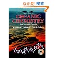 Organic Chemistry: Structure and Function