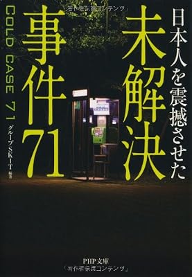  ���{�l��k�������� ����������71 (PHP����)