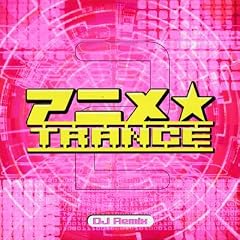 �A�j��TRANCE(2)