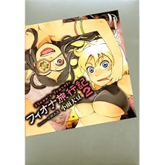 �t�B�I�i���s�L2 (�u�k��BOX)