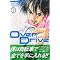 Over Drive