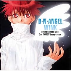 D�EN�EANGEL WINK 3rd TARGET:Love Pleasure
