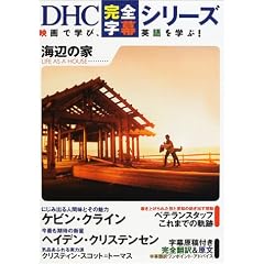 �C�ӂ̉� (DHC���S�����V���[�Y)