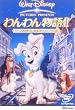 ����񕨌�II [DVD]