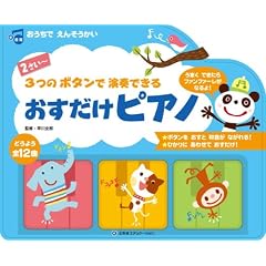���������s�A�m (�������ł��񂻂�����)