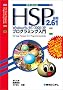 �ŐVHSP2.61Windows9x/NT/2000/XP�v���O���~���O����