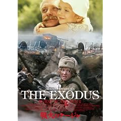 ��΂̃i�[�W�� [DVD]