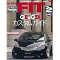 �z���_�t�B�b�g No.2 (NEWS mook RV�h���X�A�b�v�K�C�h�V���[�Y Vol. 67)