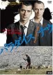 �p���_�C�X�E�i�E [DVD]