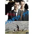 �p���_�C�X�E�i�E [DVD]