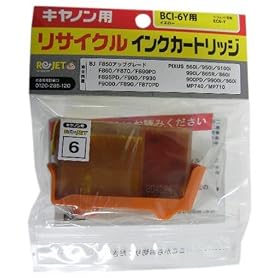 BCI-6 Y�p �C�G���[ CNINK016