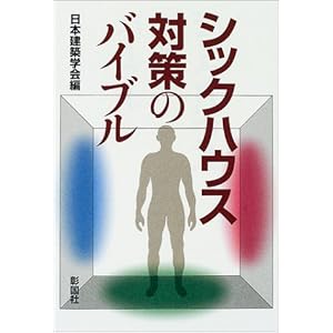 �V�b�N�n�E�X�΍�̃o�C�u��  