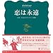 ���͉i��/�f�b�h���C�W���O(�����)(DVD�t)