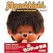 �����`�b�`�}�Ӂ\Monchhichi World Collections