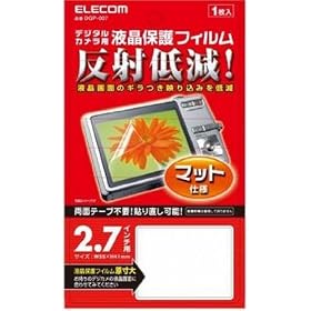 ELECOM 2.7�C���`�Ή��t���ی�t�B���� DGP-007