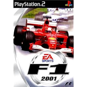 F1　2001